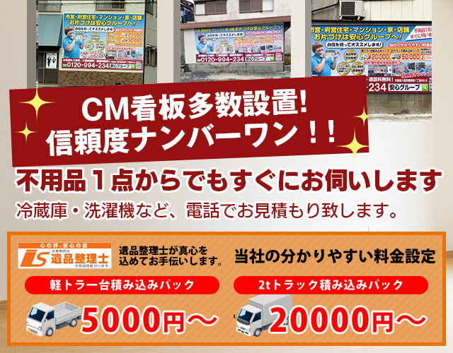 住宅ローン満納でお悩みの方、競売を避けたい方必見 大阪・兵庫の任意売却実績トップクラス! 相談無料 土日相談可(要予約) LINE相談も実施中!